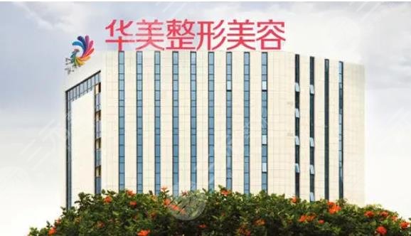  Nanning Plastic Surgery Hospital Ranked Top 10 Updated