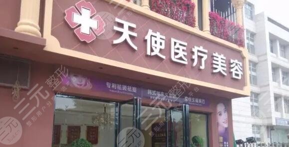  Zaozhuang Plastic Surgery Hospital Ranking List