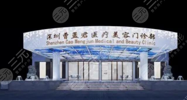  [Inventory] Shenzhen regular breast augmentation hospital