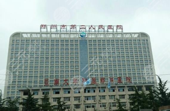  How about double eyelid surgery in Zhengzhou Second People's Hospital