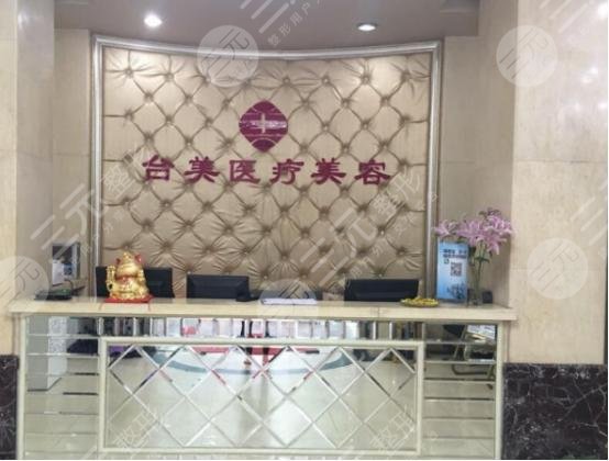  Ranking List of Jiujiang Beauty and Plastic Surgery Hospital