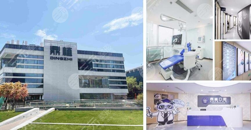  Shanghai Dental Implant Hospital Ranked Top 10