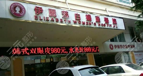  Huizhou Beauty and Plastic Surgery Hospital ranked top 10