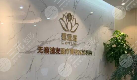  Which hospital in Fuzhou, Jiangxi can have hair transplant