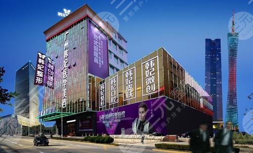  Top 10 micro surgery hospitals in Guangdong (plastic surgery ranking)