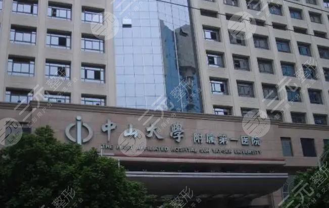  How about the orthodontic department of Zhongshan First Hospital