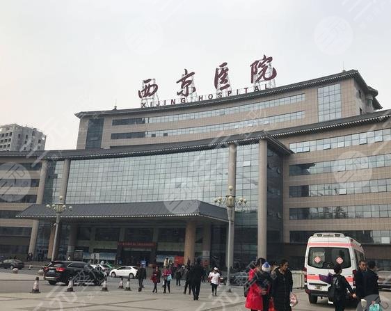  How about a double eyelid operation in Xijing Hospital