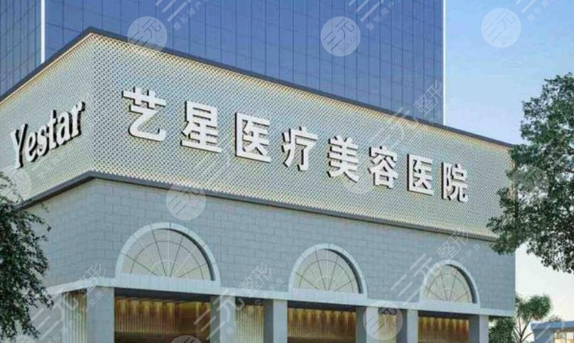  Shanghai Chin Plastic Surgery Hospital ranked top 5