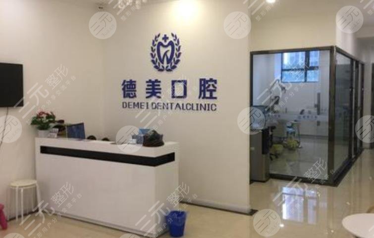  Where is Yiyang large-scale dental hospital