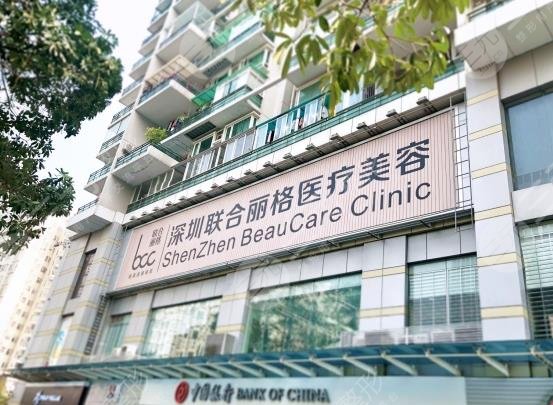  Top 10 list of Shenzhen plastic surgery hospitals