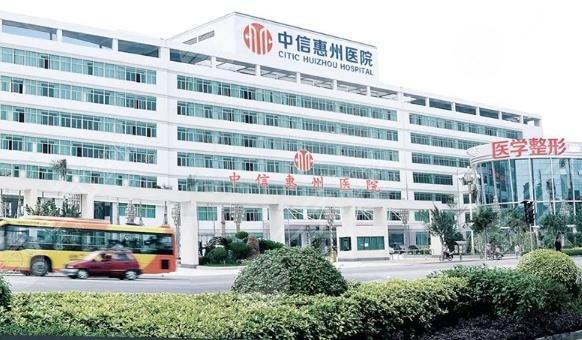  Huizhou Beauty and Plastic Surgery Hospital ranked top 10