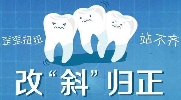  How about the orthodontic department of Zhongshan Third Hospital