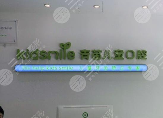  Top 10 ranking of Shenzhen Dental Hospital