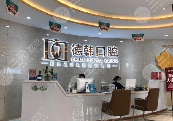  List of Kunming Haodi Dental Implant Hospital