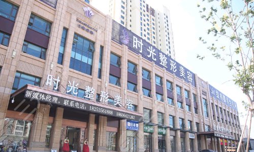  Zaozhuang Plastic Surgery Hospital Ranking List