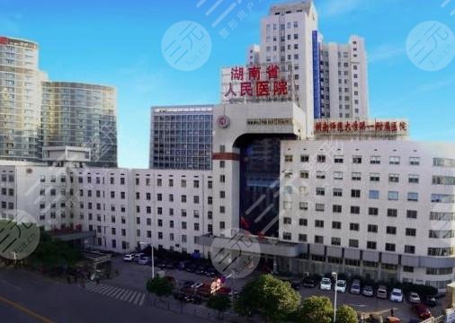  #Public list # Ranking of top ten better stomatological hospitals in Changsha: Hunan Provincial People's Hospital, Xiangya Dental and other strength PK