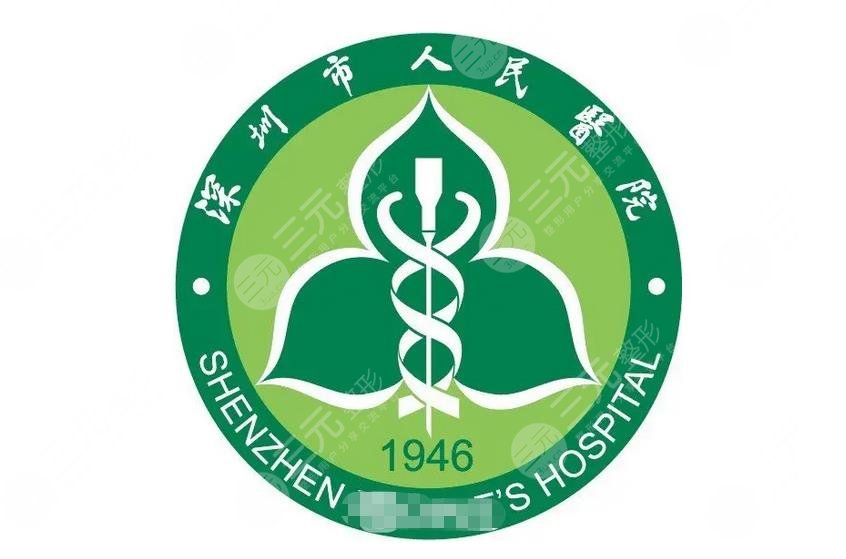  Ranking of Shenzhen top three hospitals for birthmarks