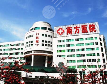  Sun Yat sen Third Hospital Dot Matrix Laser is better than Nanfang Hospital