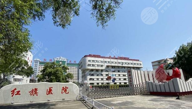  How about the plastic surgery department of Mudanjiang Hongqi Hospital