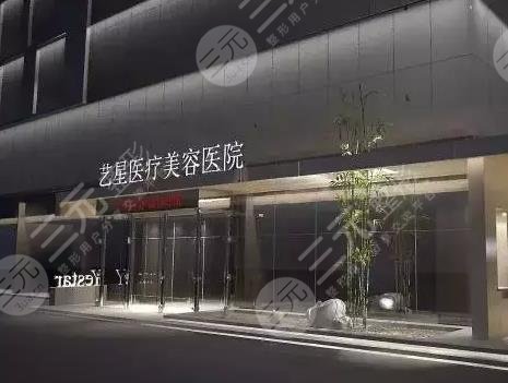  Ranking list of Xi'an Hair Treatment Hospital