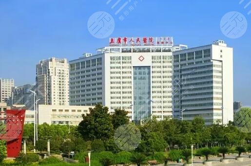  Shaoxing Hair Transplantation Hospital