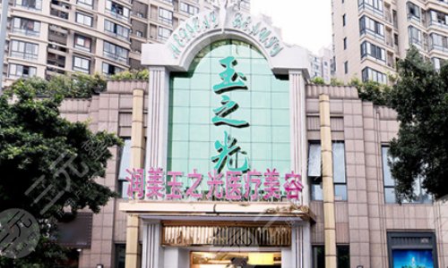  Which hospital is reliable for double eyelid surgery in Chengdu