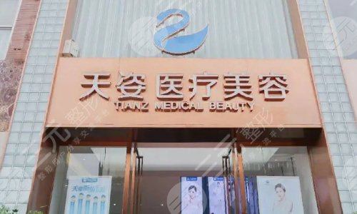  Which hospital is reliable for double eyelid surgery in Chengdu