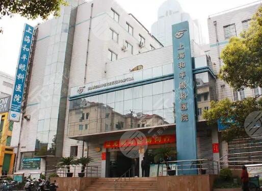  Shanghai Eye Hospital Ranking Announced