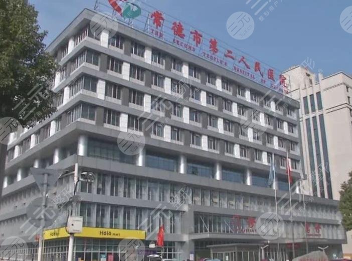  Ranking of Changde Dental Clinic