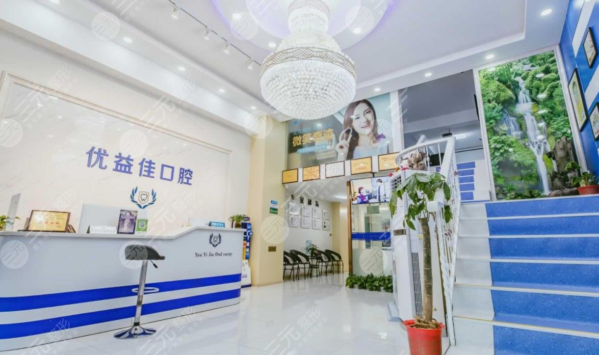  Which hospital is better for children's orthodontics in Wuhan