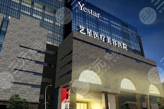  Xi'an Plastic Surgery Hospital Ranked Top Three