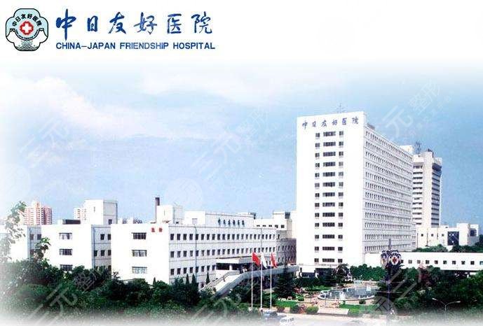  Uncover the ranking list of Beijing stomatological hospitals