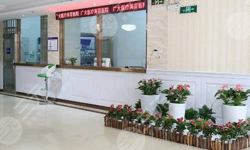  Which hospital is better for facial contouring surgery in Guangzhou