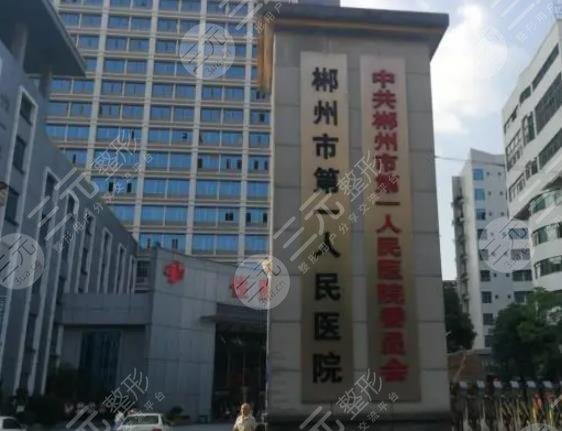  Does the dot matrix laser work well in Chenzhou People's Hospital