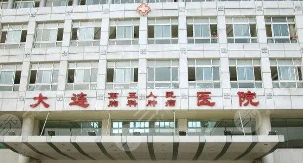  Which hospital is good for dental implant in Dalian