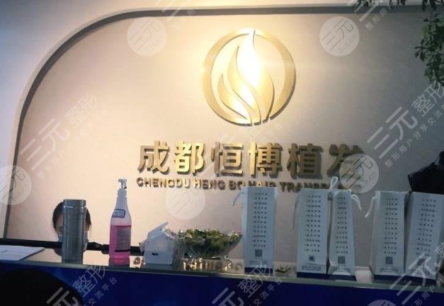  Which hospital is good for Chengdu hair transplant line