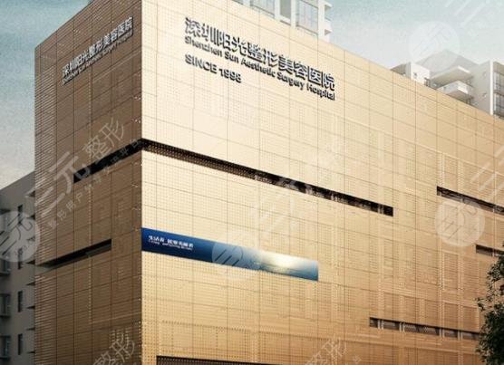  Shenzhen Freckle Hospital Ranked Top 10