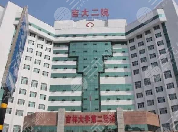  Ranking of hospitals with good orthodontics in Jilin City