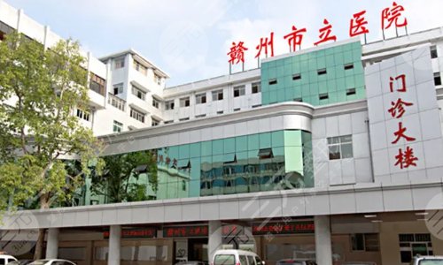  Ranking of regular plastic surgery hospitals in Ganzhou