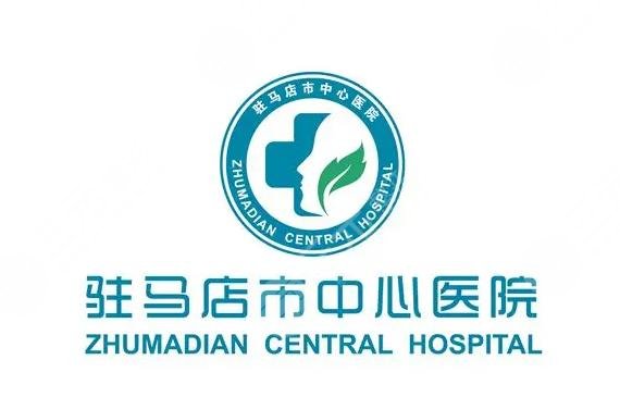  Where is the plastic surgery department of Zhumadian Central Hospital