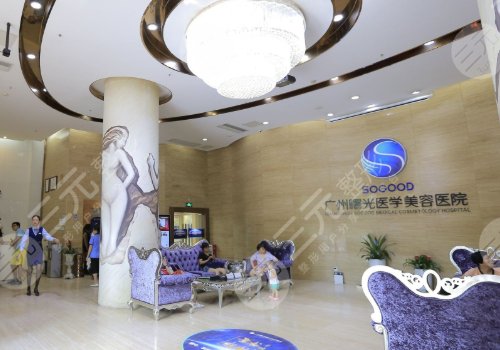  Guangzhou Prosthesis Chin Hospital