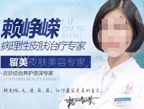  How about the case of pulling skin by the family doctor of Guangzhou Chinese Family Medicine