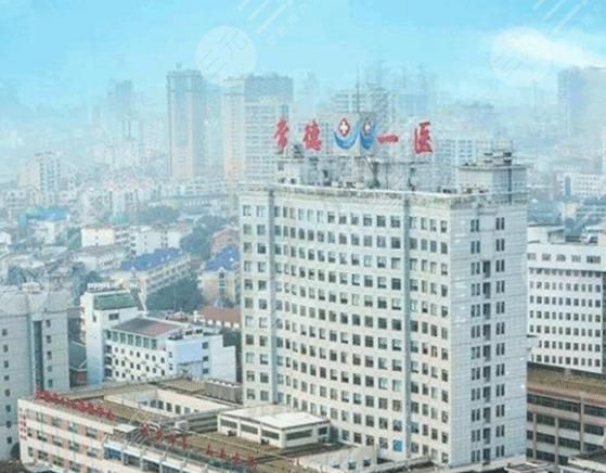  Changde Plastic Surgery Hospital Ranking List 2021 includes 5 hospitals with high scores