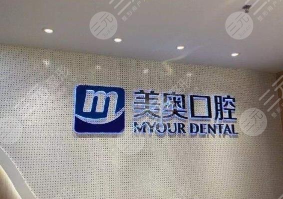  Changzhou Good Dental Hospital Ranking List