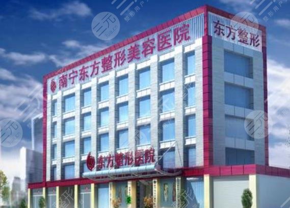  Nanning Plastic Surgery Hospital Ranked Top 10 Updated