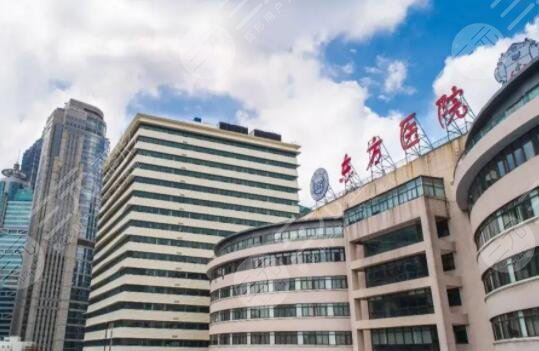  Which hospital in Shanghai is better for dental implant and has high cost performance