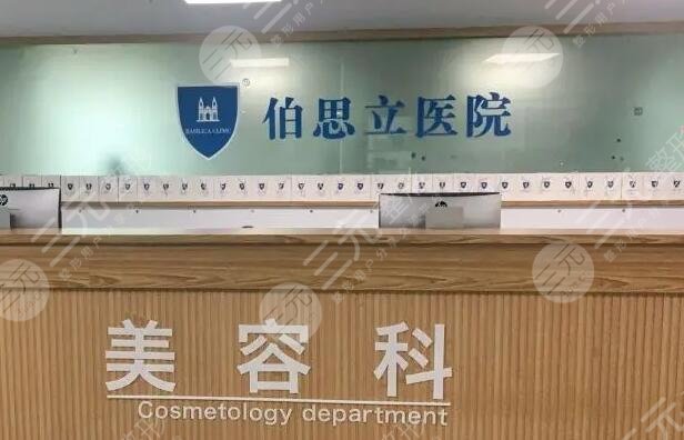  Shanghai Good Plastic and Cosmetic Hospital Ranking