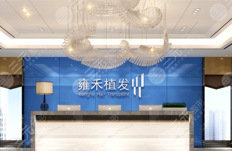  The top five good hair transplant hospitals in Guangzhou came