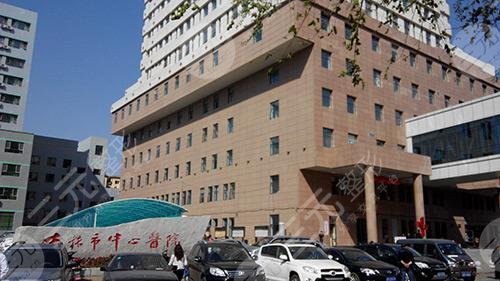  Jilin Stomatological Hospital