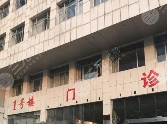  Is the plastic surgery department of Zhongnan Hospital of Wuhan University public or private